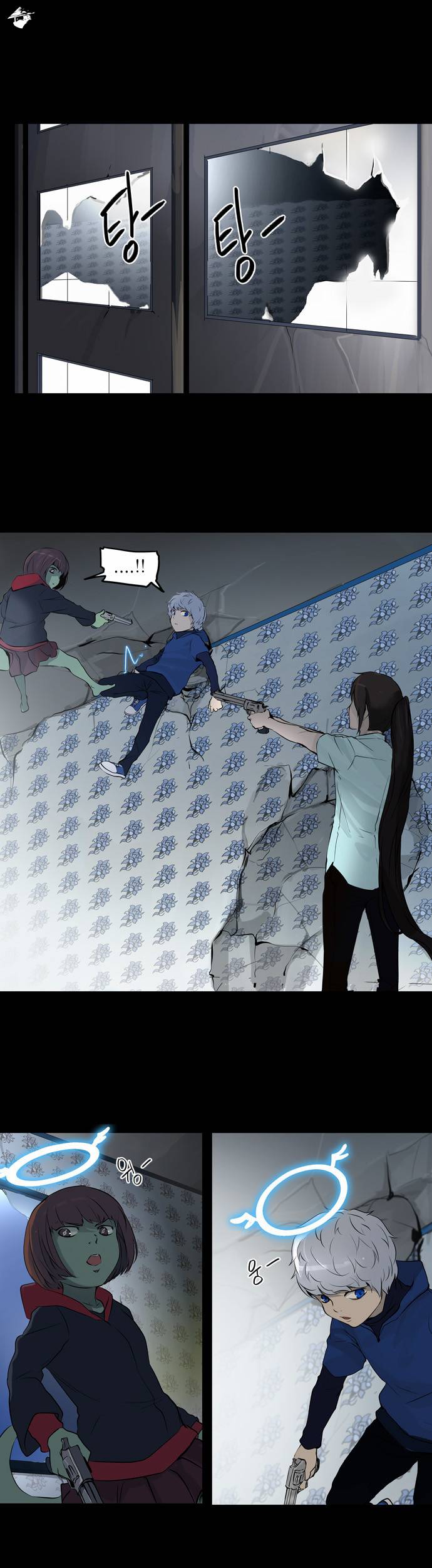 Tower of God Chapter 143 image 10